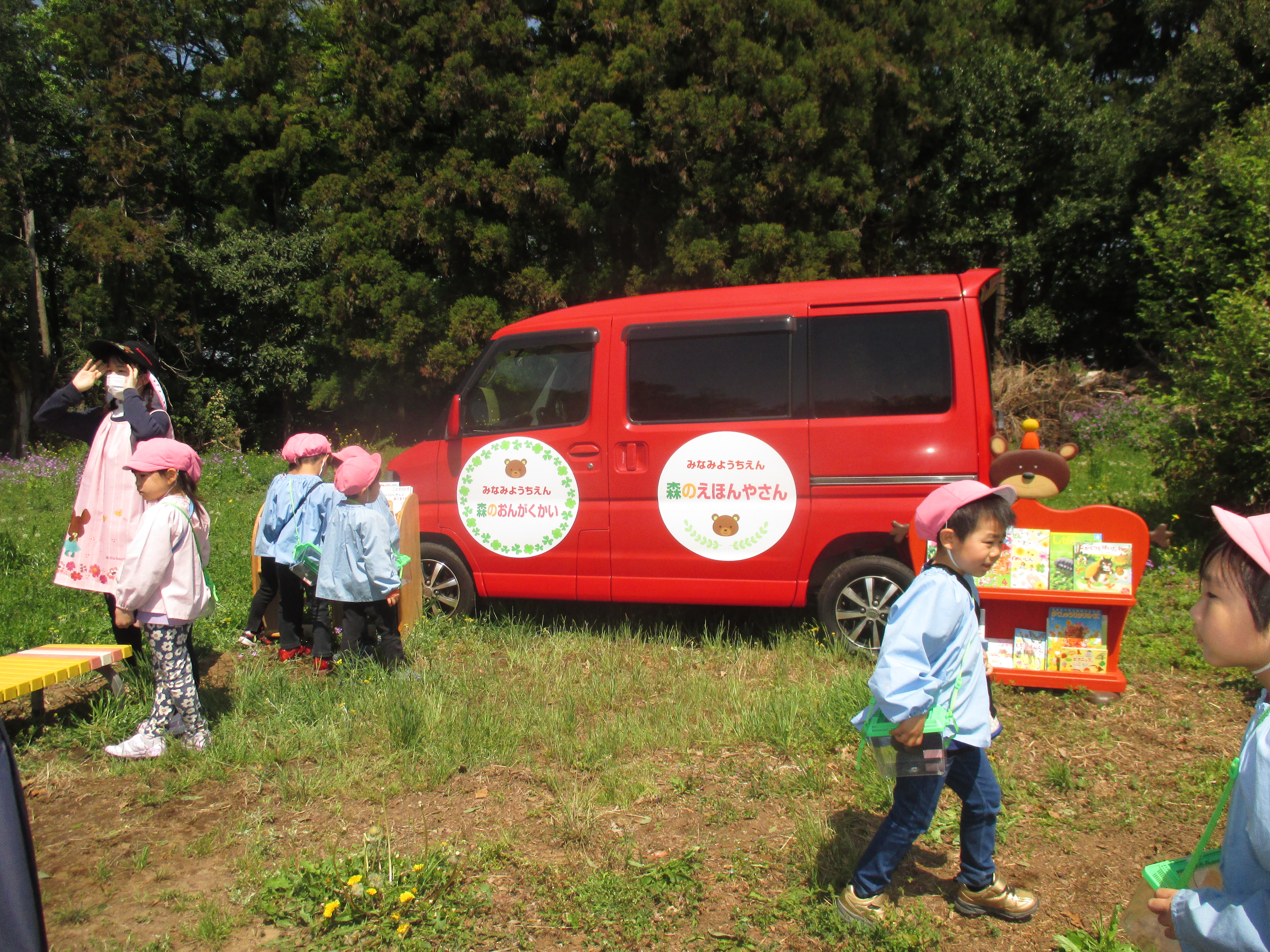入園について | 幼保連携型認定こども園 みなみ絵本のこども園